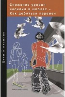 PDF - Réduction de la...