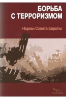 PDF - The fight against...