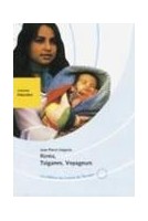 Roma, Tsiganes, Voyageurs