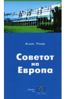 The Council of Europe...