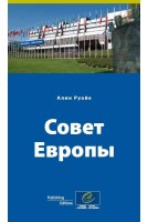 PDF - The Council of Europe...