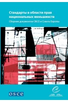 PDF - National minority...