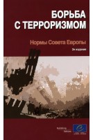 La lutte contre le...