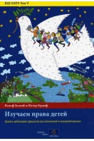 PDF - ECD/EDH (Volume V):...