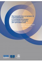 PDF - Principes directeurs...