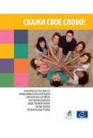 Parole aux jeunes! Manuel...