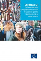 PDF - Liberté(s) -...