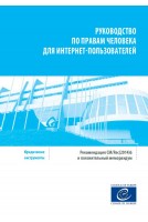 PDF - Guide to human rights...