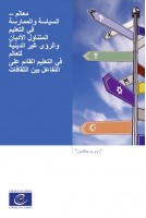 PDF - Intersections -...