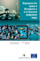 PDF - The rule of law on...