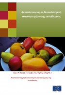 PDF - Développer la...