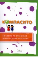 PDF - Repères Juniors -...