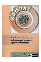 Compass: manual on human...